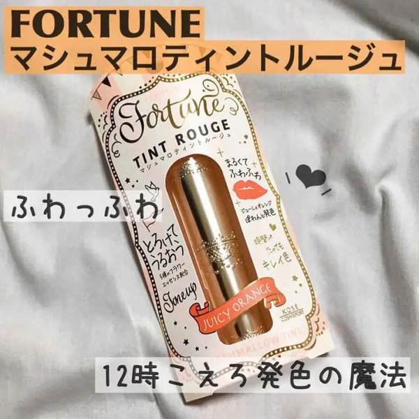 Son Thỏi KOSE COSMEPORT FORTUNE MARSHMALLOW TINT ROUGE 3.8G - Màu 04 Juice Orange