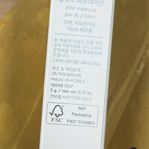 Combo 6 Mini Kem Nền Hera 21N1 - 5g - EXP 202811