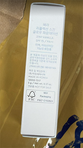 Combo 6 Mini Kem Nền Hera 21N1 - 5g - EXP 202811