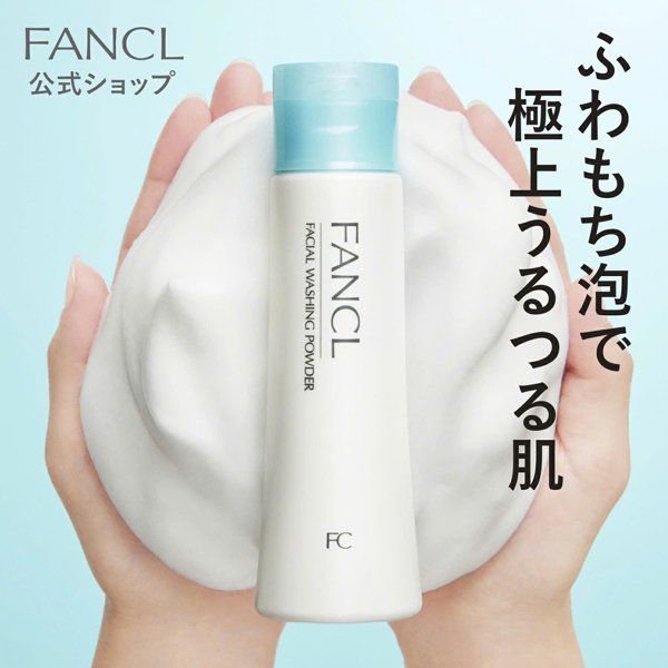 FANCL Facial Washing Powder