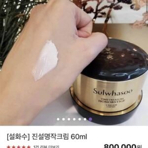 SULWHASOO - Kem Linh Chi Đen Honostige Full Size - 800$ - TẶNG KÈM MINI SERUM VÀ KEM - EXP 202807