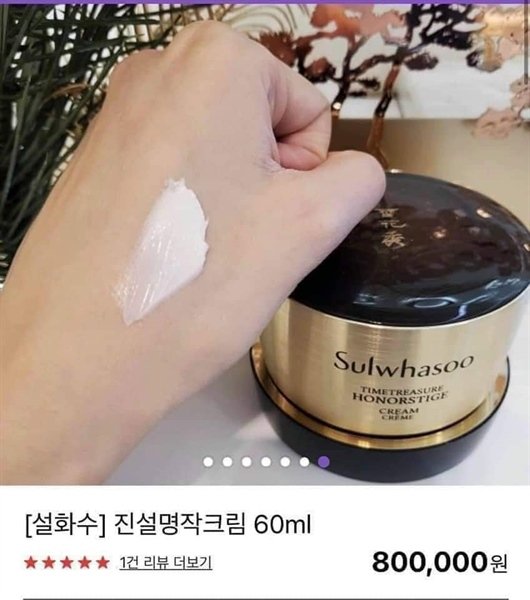 SULWHASOO - Kem Linh Chi Đen Honostige Full Size - 800$ - TẶNG KÈM MINI SERUM VÀ KEM - EXP 202807