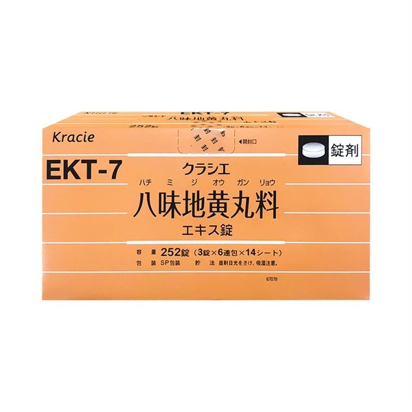 18ea56921e5847bfb0ba4ef0218dc6b6 Viên uống bổ thận EKT-7 Kracie Hachimi - 252 viên - Japan - EXP 202710