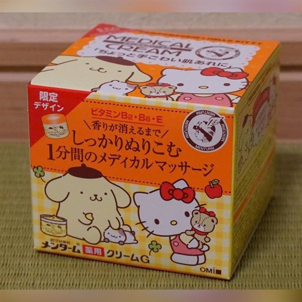 Kem Dưỡng Da Mentum Medical Cream bản giới hạn Hello kitty 145g - Japan