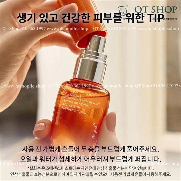 SULWHASOO - Xịt Khoáng First Care Activating Serum Mist 50ml - EXP 202903