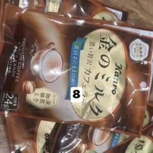 KANRO - Kẹo Cà phê sữa 24gr - Japan