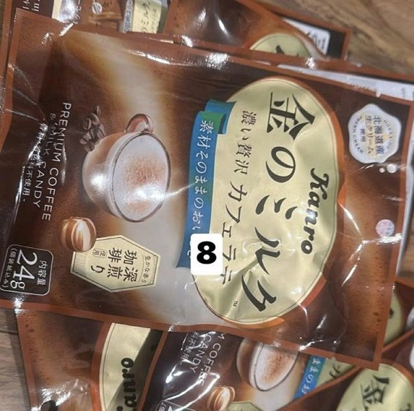 KANRO - Kẹo Cà phê sữa 24gr - Japan