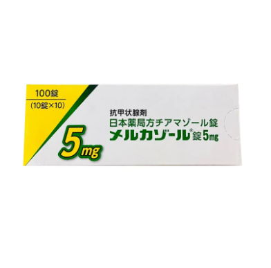 Viên uống hỗ trợ tuyến giáp Mercazole 5mg - EXP 202702
