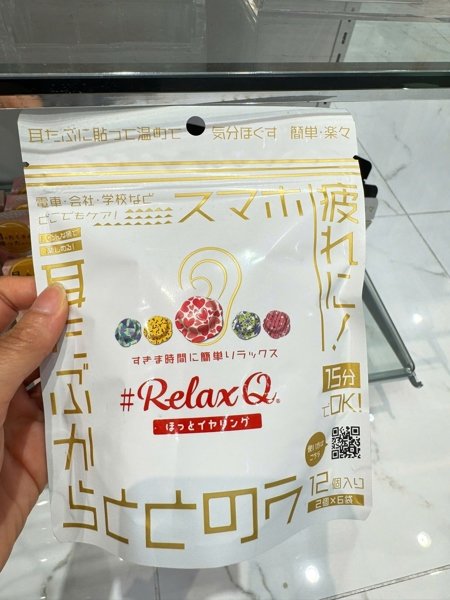 RELAX Q – "KHUYÊN TAI NHIỆT" THƯ GIÃN - 12 ea/ bag - Japan