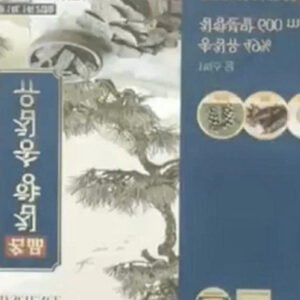 Order - Trầm hương Tinh Dầu Thông Đỏ