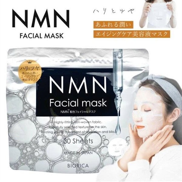 Mask NMN Biorica Japan - cấp ẩm, săn chắc, căng bóng da - 30 miếng
