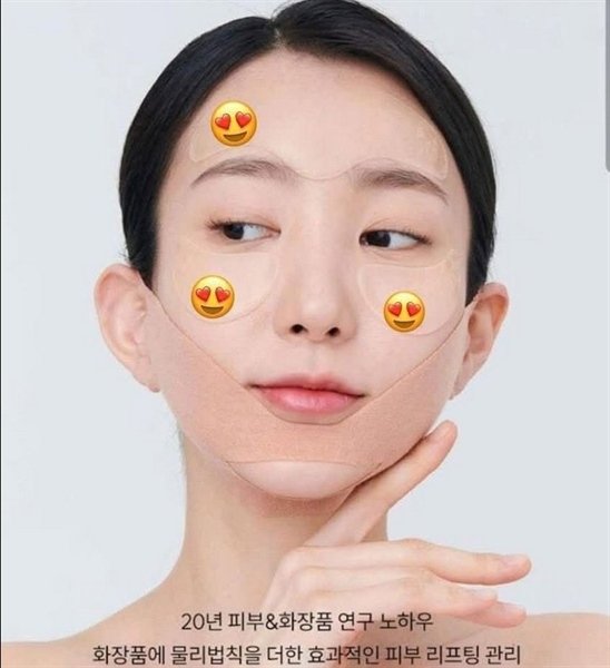 2f50f13a11864459ae71211685e099b6 ID_Placosmetics Face Fit Patch V3 - 4ea