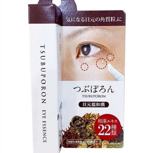 Kem Trị Mụn Thịt Vùng Mắt - Japan