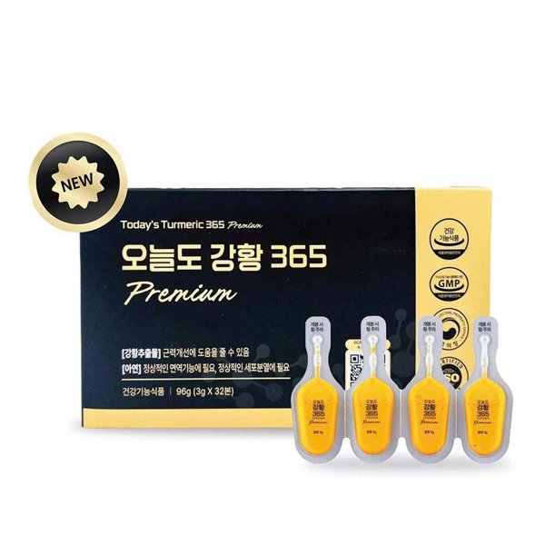 ORDER - Nghệ Nano Curcumin 365 Premium HQ - 32 tép