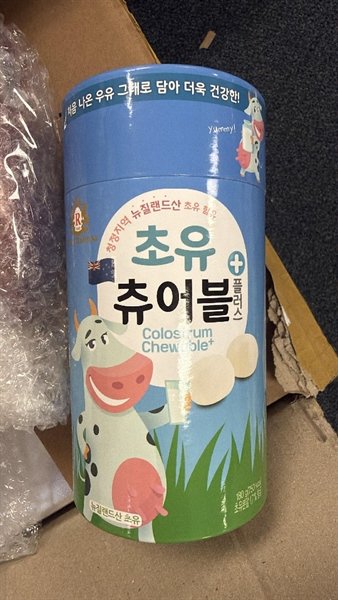 Kẹo Men Tiêu Hóa - EXP 20270805