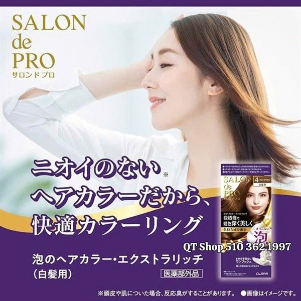 Dầu Gội Phủ Bạc Salon - Số 7 - Japan