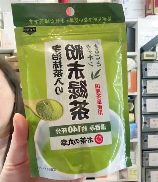 Bột Matcha Japan - 70g - EXP 202607