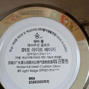 SUM37 - Cushion Sum Xanh Tông #21 - Water-full Mesh Cushion Glow 01 Light Beige - 13g + 1 lõi refill 13g - EXP 202903