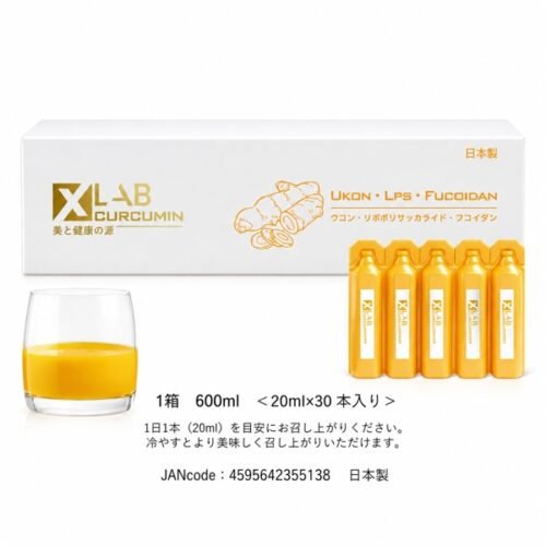 4502569da4a4476ea529002b994e6564 XLAB - Nghệ Nước Nano Curcumin Ukon LPS Fucoidan Japan - 30 ống x 20 ml - EXP 202708