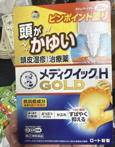 Serum trị gàu, nấm da đầu - Japan - EXP 202809