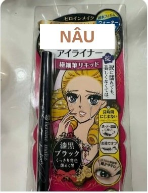 Eyeliner - JP - NÂU