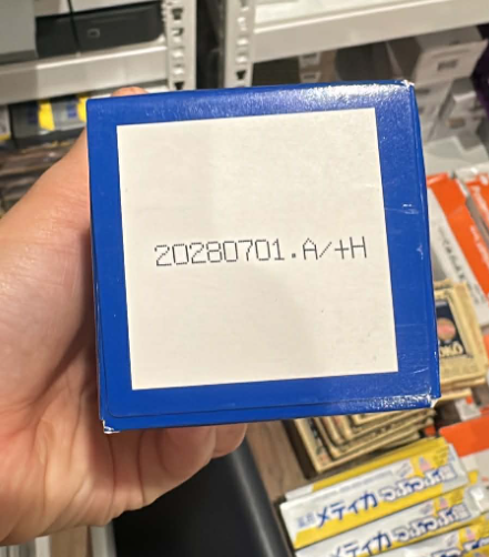 Sụn Vi Cá Mập - Fine JP- 520 viên - Japan - Date 10/2028