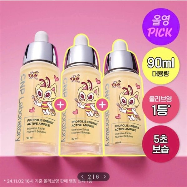Serum Keo Ong CNP - 30 ml x 3