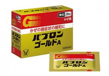Bột Trị Cảm Cúm - Japan - 44 gói- Japan