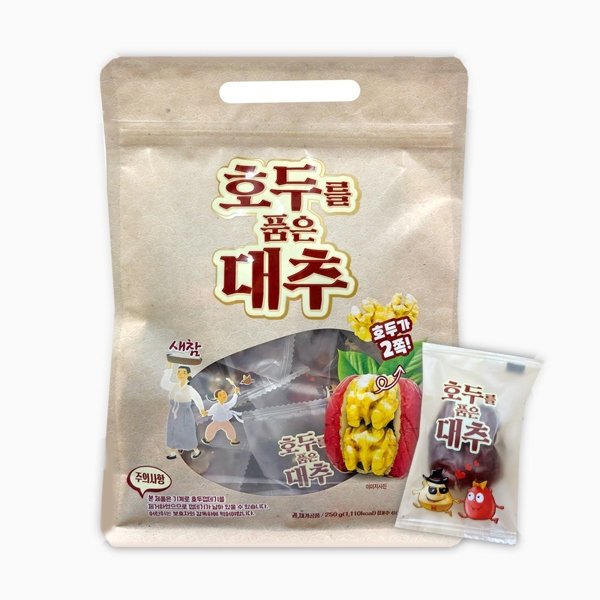 Táo Đỏ Kẹp Hạt Óc Chó HQ - 250gr - EXP 202707
