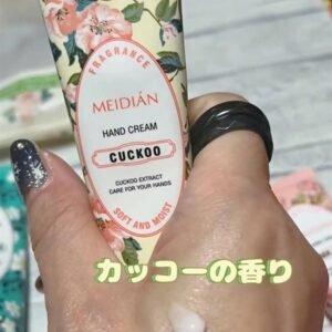 Set 5 Kem Dưỡng Tay MEIDIAN - Flower Fragrance Hand Cream - Japan