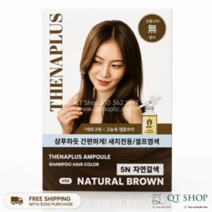 Gội Nhuộm Phủ Bạc 5N - NATURAL BROWN - Màu Nâu Sáng - HQ - 5 gói - EXP 202805