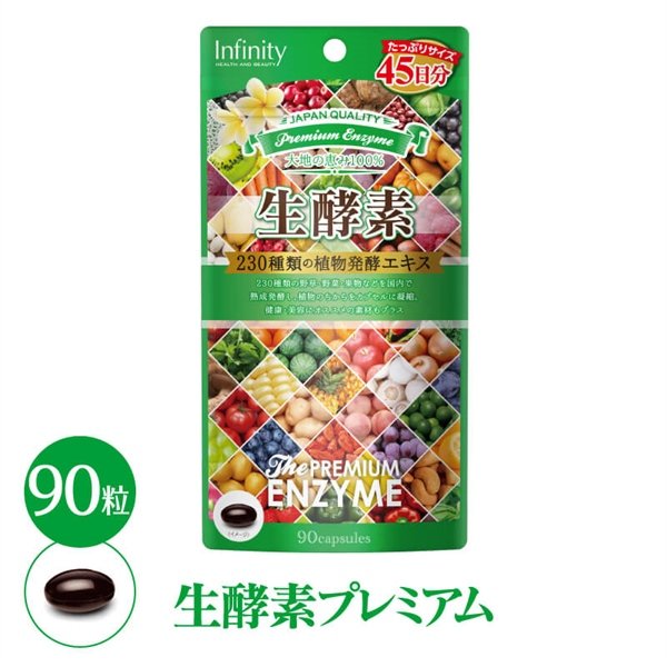 671df67321a74544bd7b554f6f595212 Viên uống rau củ Infinity - 90v - Japan - EXP 202606