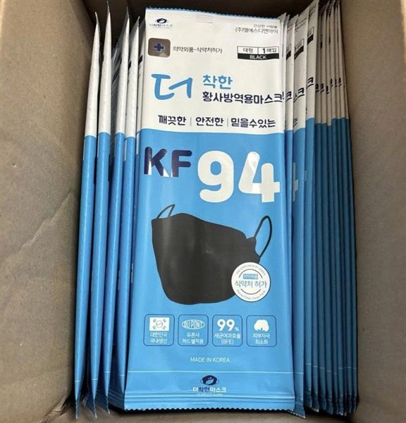 Khẩu Trang KF94 - Korea - 50 ea