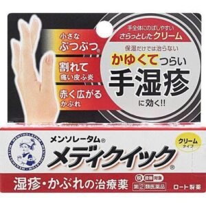 Kem trị nứt nẻ da Mentholatum Mediquick 8g - Japan - EXP 202804