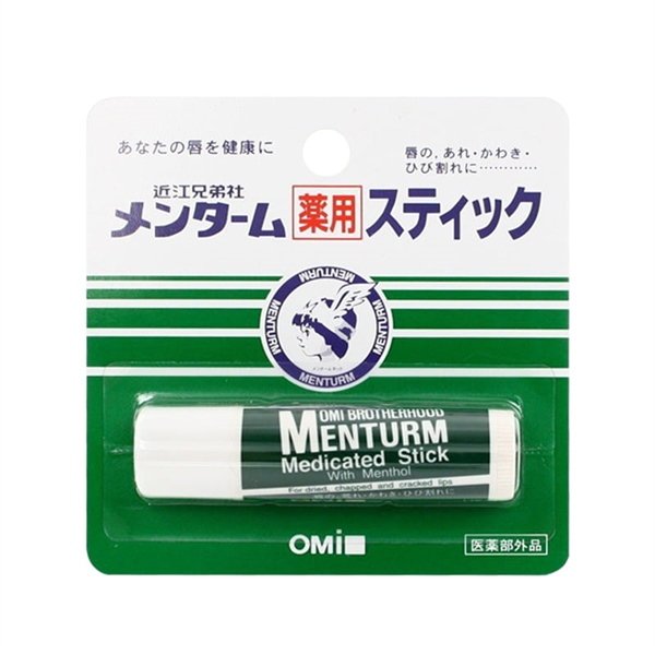 Son Dưỡng Không Màu - Japan
