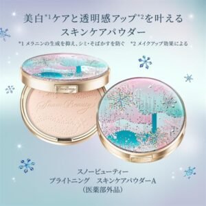 Phấn Phủ Shiseido Snow Beauty Limited - Japan - EXP 2028