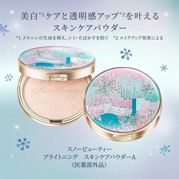 Phấn Phủ Shiseido Snow Beauty Limited - Japan - EXP 2028