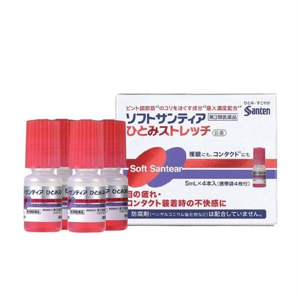 707890da45a04ba496a1b2fa631861e0 Nhỏ Mắt - Nước mắt nhân tạo Santen JP - Set 4 lọ x 5ml - Màu Đỏ - date 11/2027