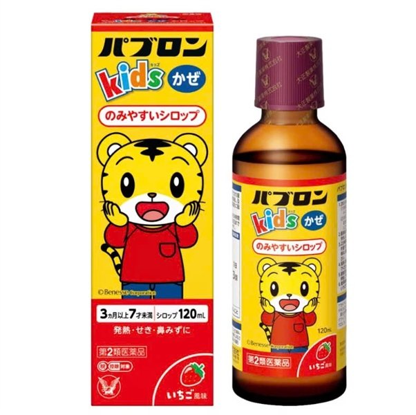 Kids - Siro Trị Ho , Cảm cho bé - Japan - EXP 202606