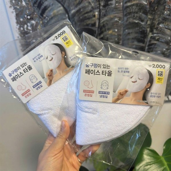 75ce7a58301c42f4840276fe8e571f55 Khăn Đắp Mặt Nạ - Bịch