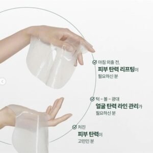 OHUI - Mask Ohui Xanh Prime Advancer PDRN Collagen Gelfting - 4ea - EXP 20280330