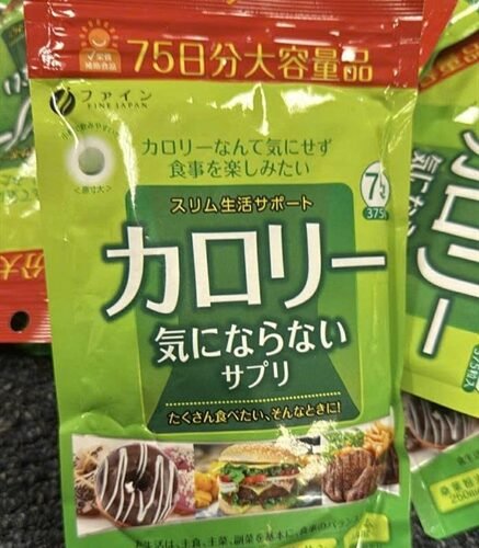 Viên uống giảm Hấp Thụ Calories - 75 ngày - EXP 20290301