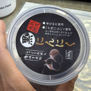 Tỏi đen 100gr - Japan - EXP 20261003