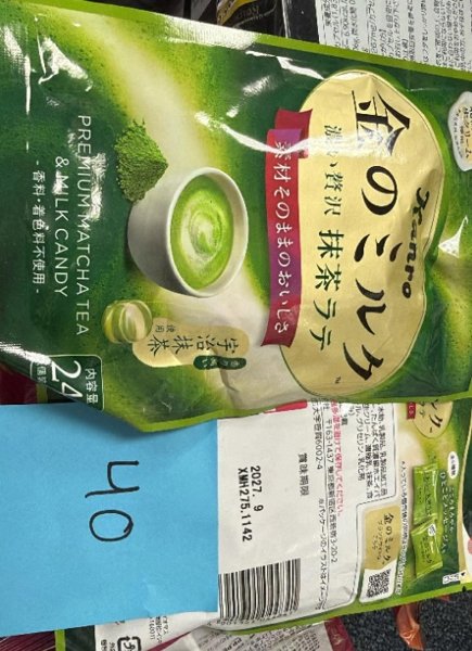 KANRO - Kẹo trà xanh sữa 24gr - exp 2027.09