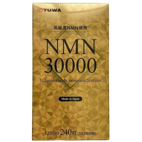 Viên uống NMN 30000 Yuwa - 240 viên - MÀU VÀNG