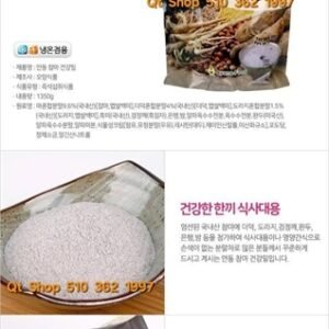 MỚI - Ngũ Cốc Loại Ngon - 1.35kg