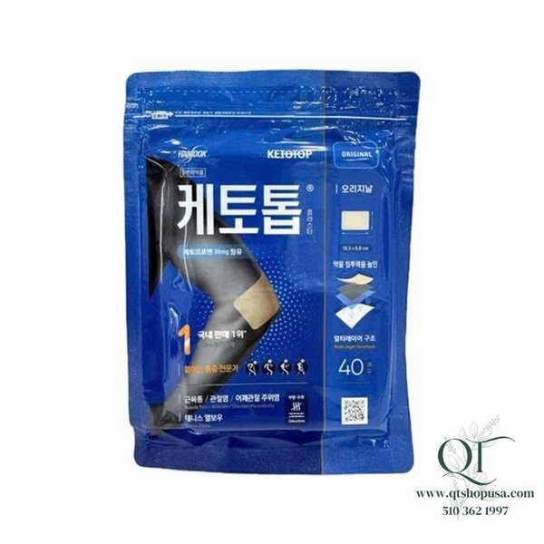 Cao Dán Nhà thuốc HQ - 40ea - EXP 202606