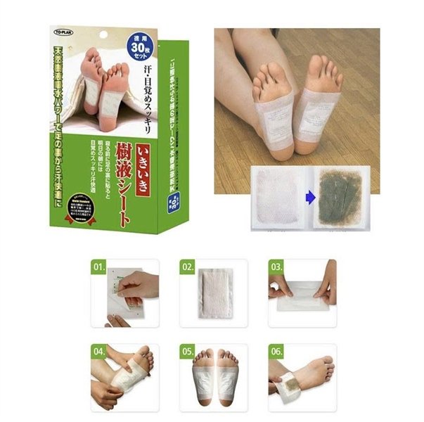Dán Thải Độc Chân - Japan - 30ea