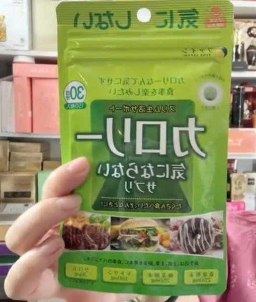 Viên uống giảm Hấp Thụ Calories - 30 ngày