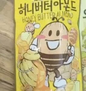 Hạnh Nhân - Honey - EXP 202610